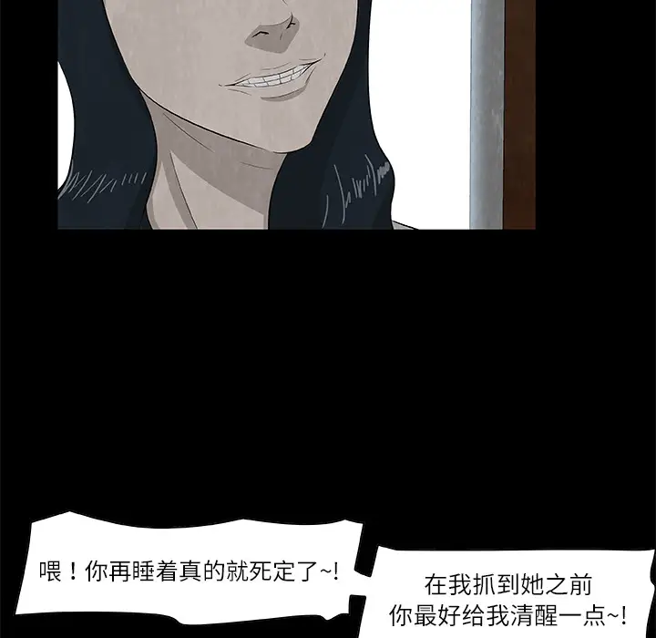 始发怪谈第25话完结