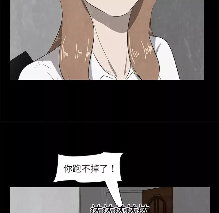 始发怪谈第25话完结