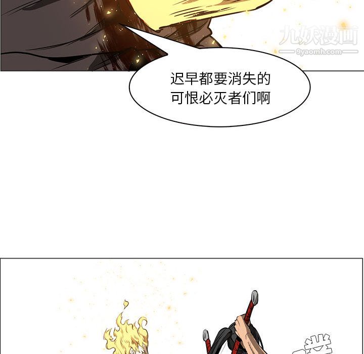 PainKiller-正义的背后第52话