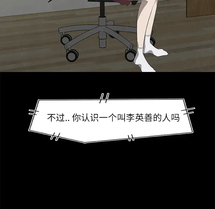 始发怪谈第25话完结