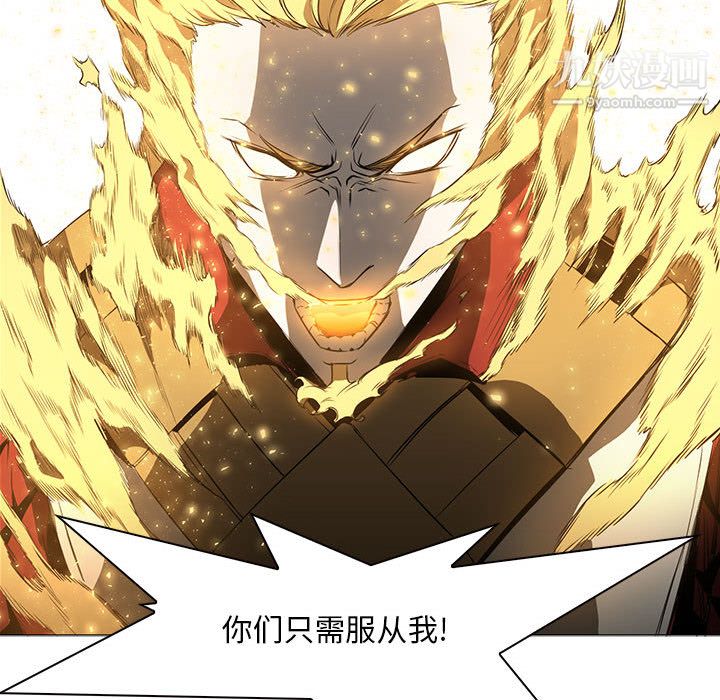 PainKiller-正义的背后第52话