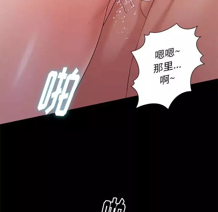 邂逅第8话