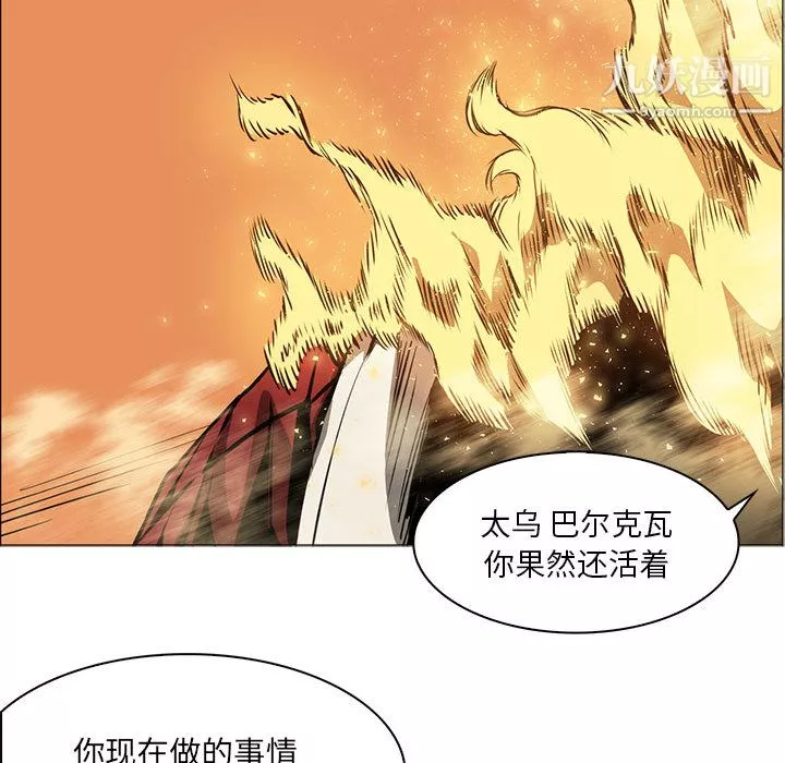 PainKiller-正義的背後第52話