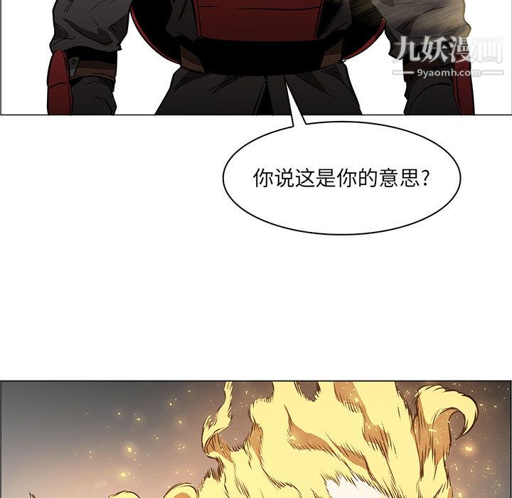 PainKiller-正义的背后第52话