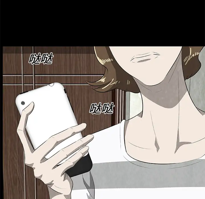 始发怪谈第25话完结