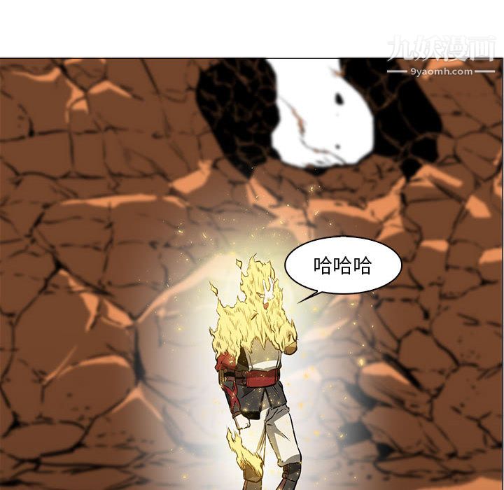 PainKiller-正义的背后第52话