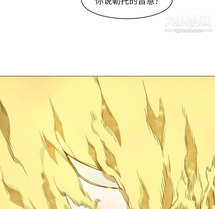 PainKiller-正义的背后第52话