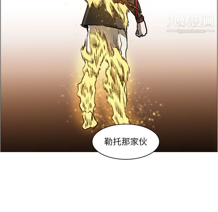 PainKiller-正義的背後第52話