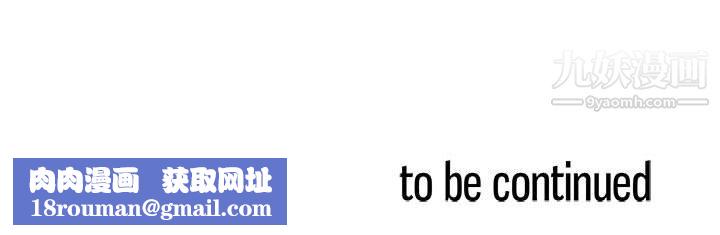 PainKiller-正义的背后第52话