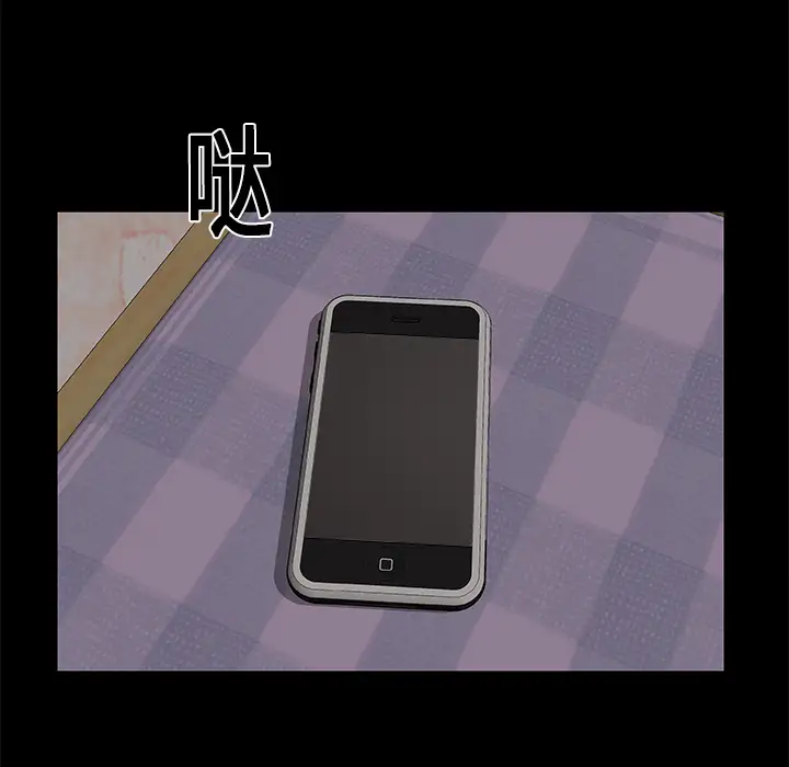 始发怪谈第25话完结