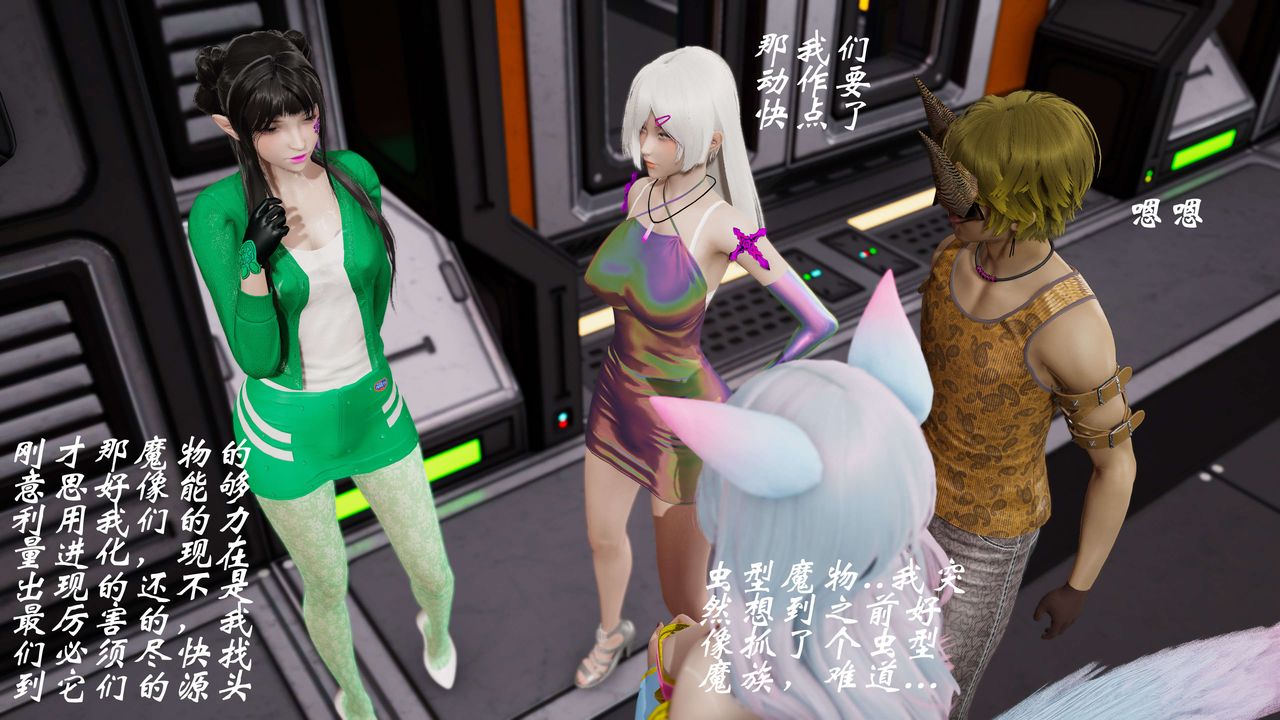 [3D]破界纪元-第三季天动篇第24话