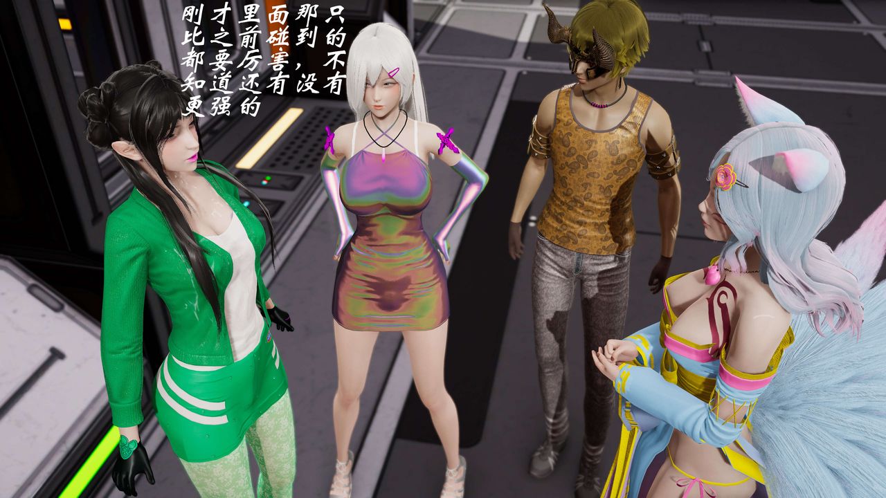 [3D]破界纪元-第三季天动篇第24话