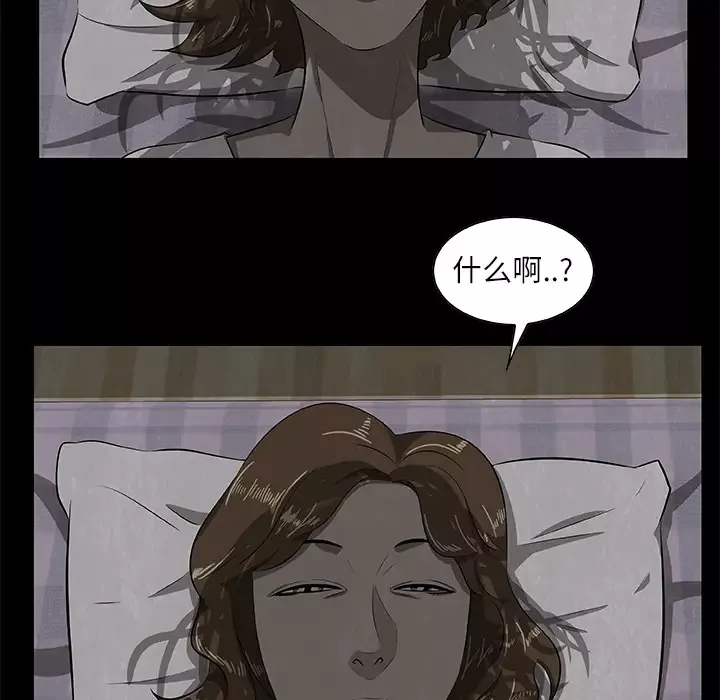 始发怪谈第25话完结