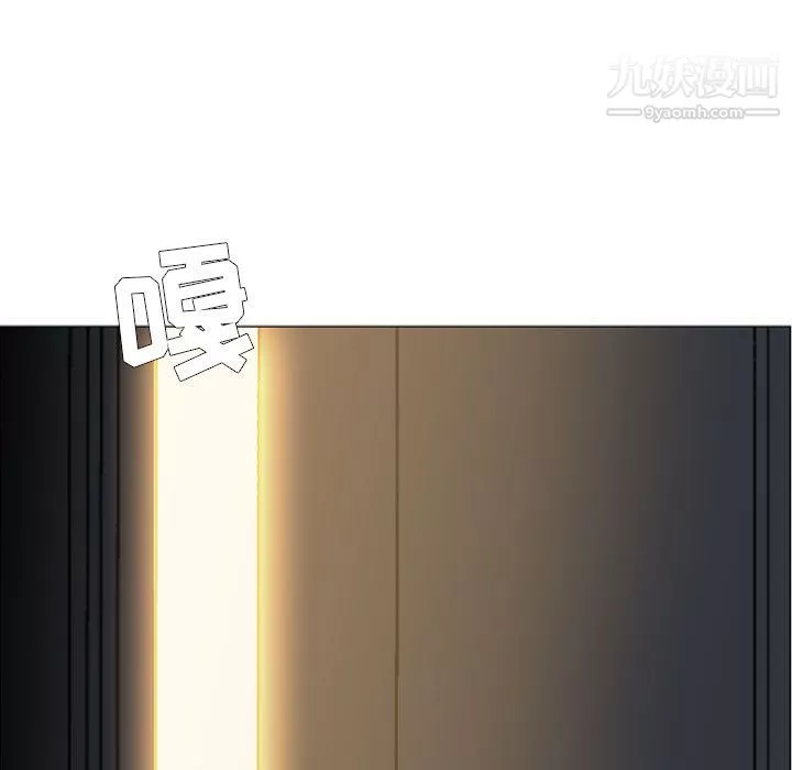 PainKiller-正義的背後第53話