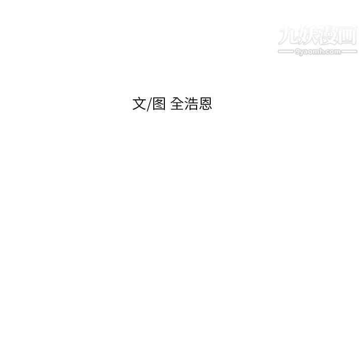 PainKiller-正義的背後第53話