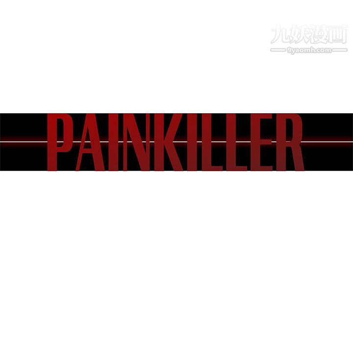 PainKiller-正義的背後第53話