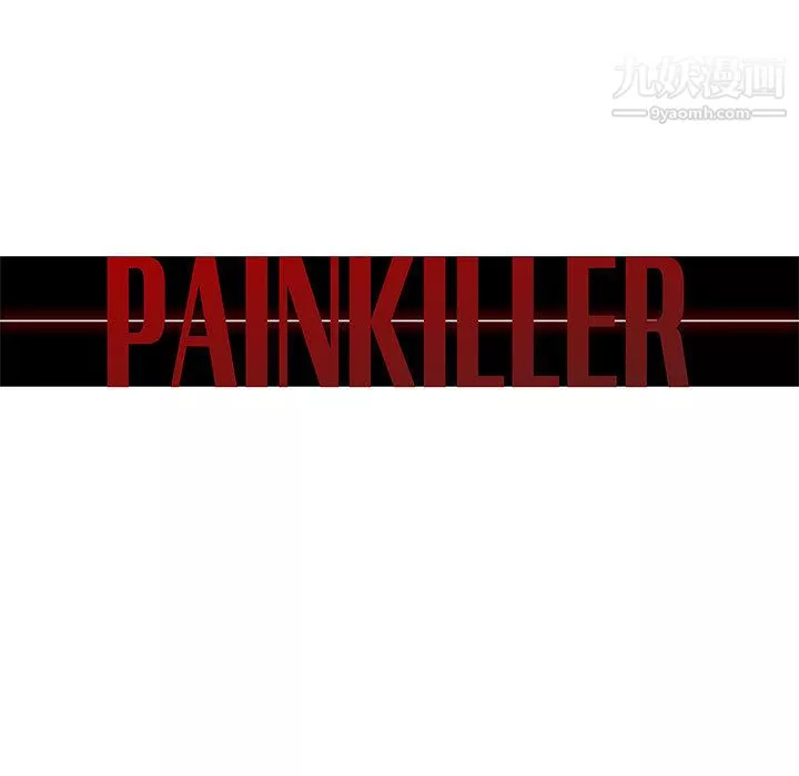 PainKiller-正义的背后-第53话 - 图片 9