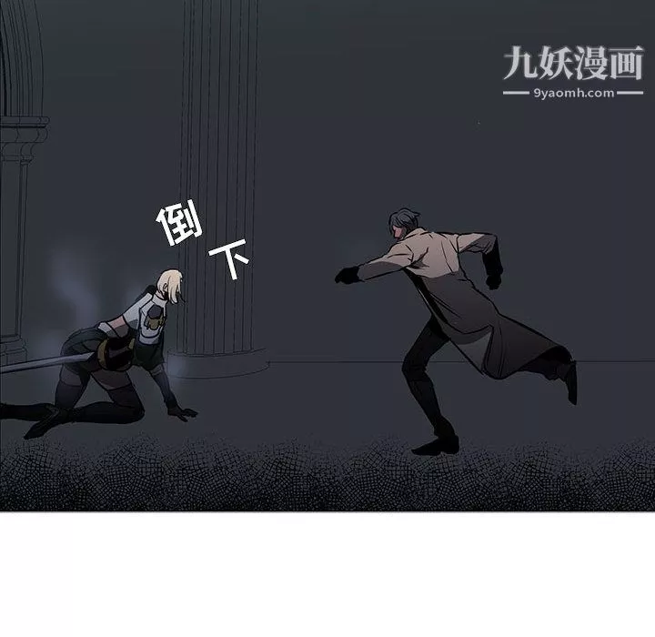 PainKiller-正义的背后-第53话 - 图片 20