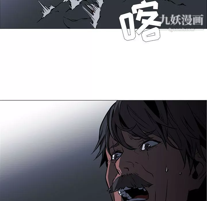 PainKiller-正義的背後第53話