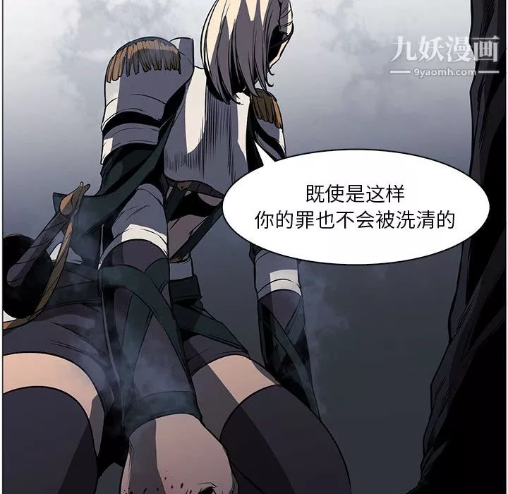 PainKiller-正義的背後第53話