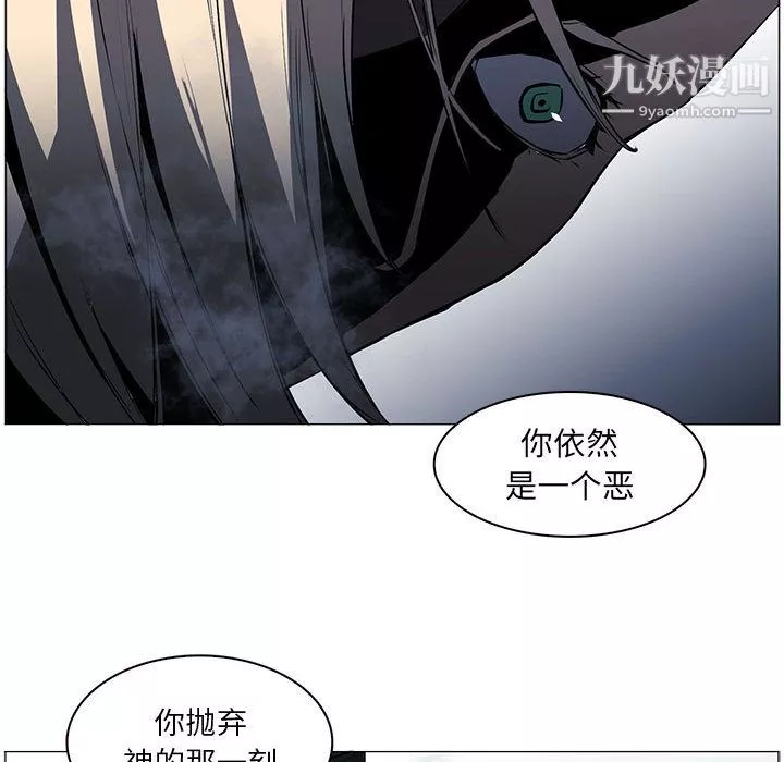 PainKiller-正義的背後第53話