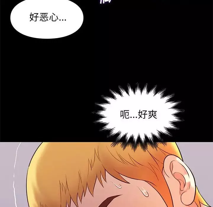 邂逅第8话