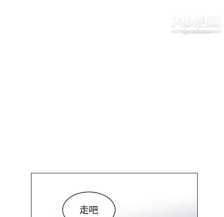 PainKiller-正义的背后第53话