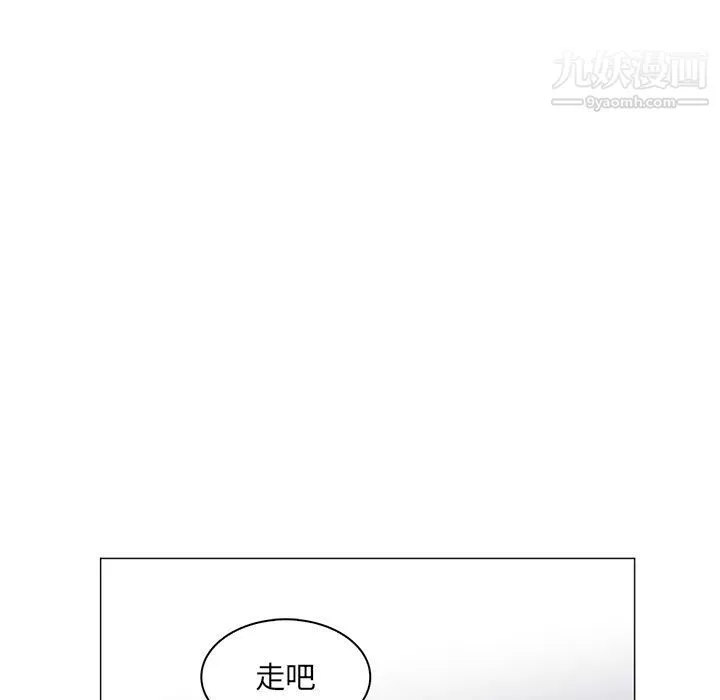 PainKiller-正義的背後第53話