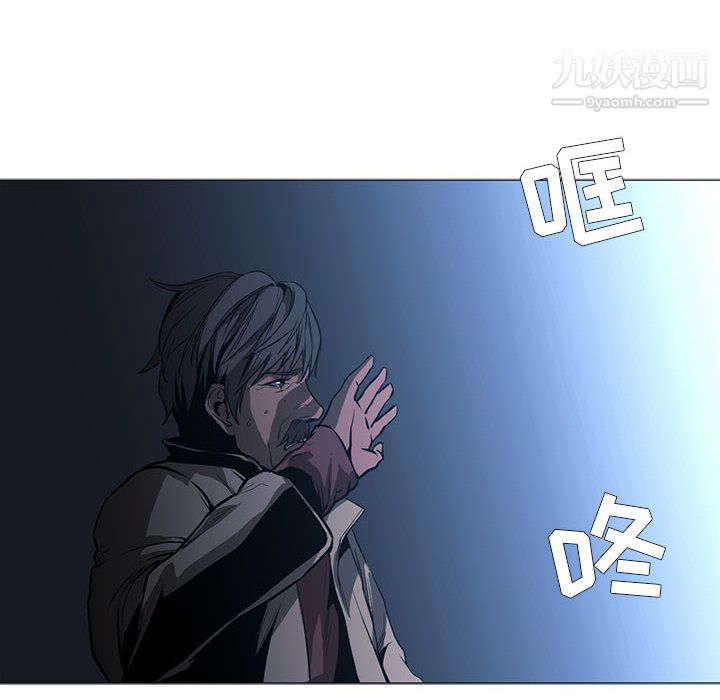 PainKiller-正义的背后第53话