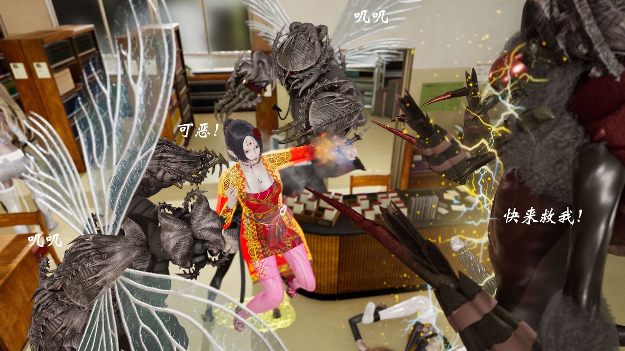 [3D]破界纪元-第三季天动篇第24话