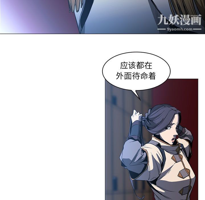 PainKiller-正义的背后第53话