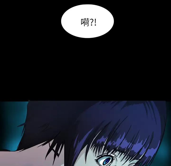 魔幻手机-第1话 - 图片 16
