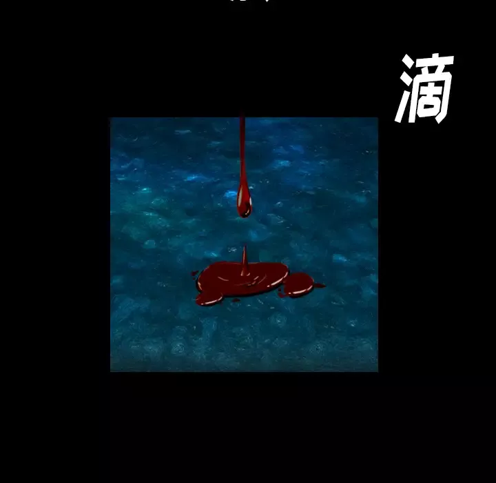魔幻手机-第1话 - 图片 18