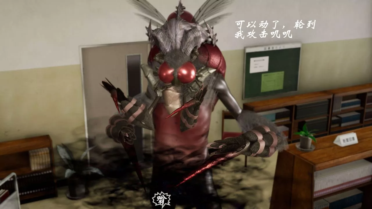 [3D]破界紀元-第三季天動篇第24話