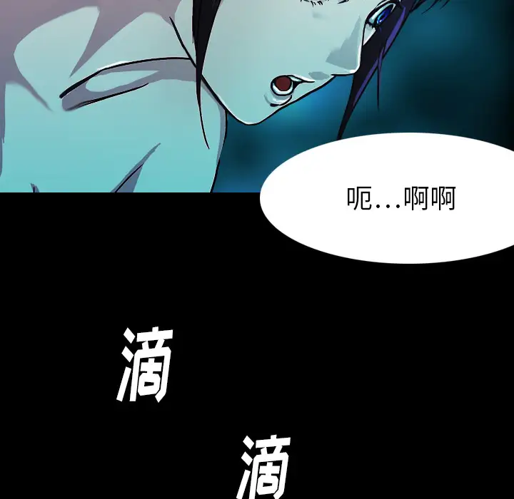 魔幻手机第1话