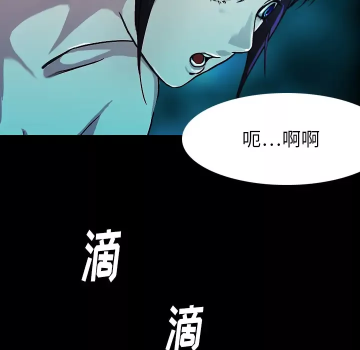 魔幻手机-第1话 - 图片 17