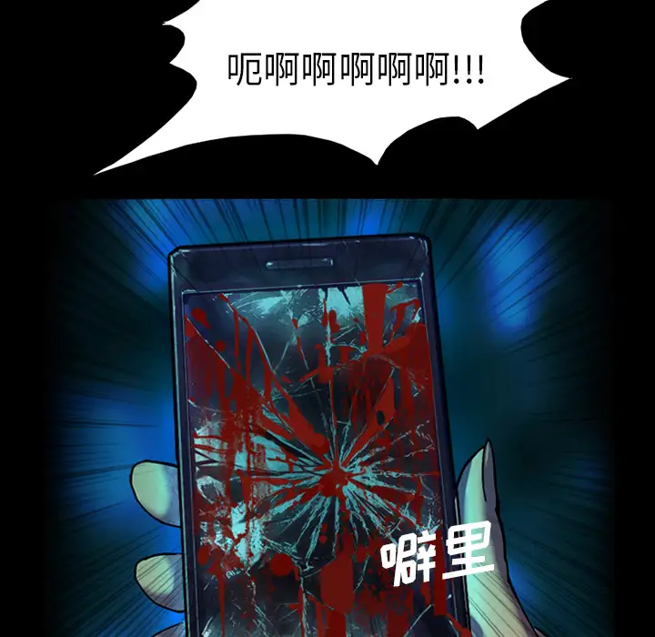魔幻手机第1话