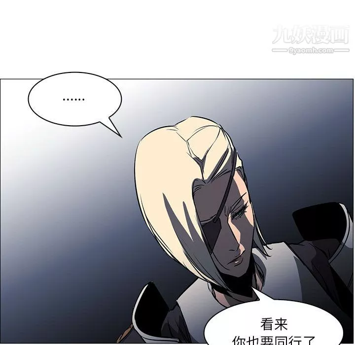 PainKiller-正义的背后-第53话 - 图片 50