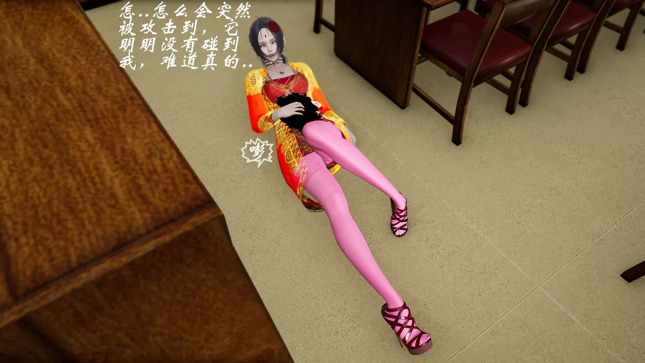 [3D]破界纪元-第三季天动篇-第25话 - 图片 2