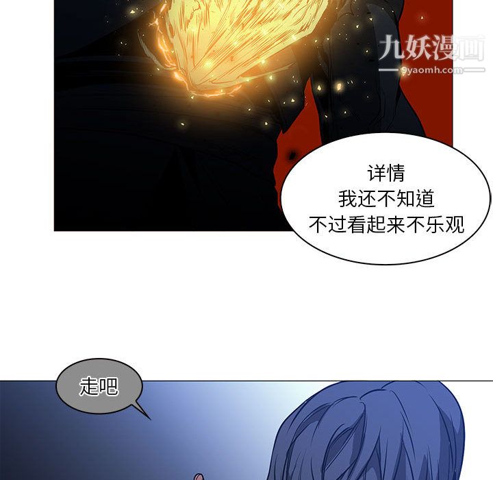 PainKiller-正义的背后第53话