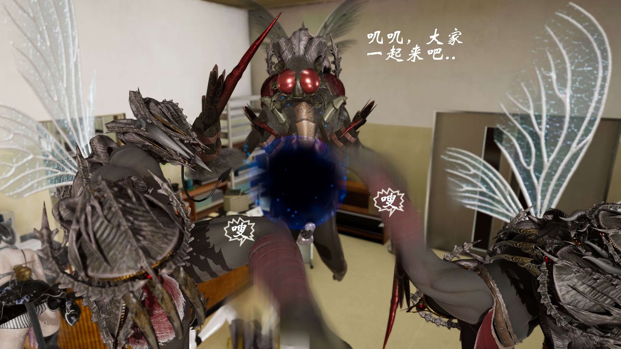 [3D]破界纪元-第三季天动篇第25话