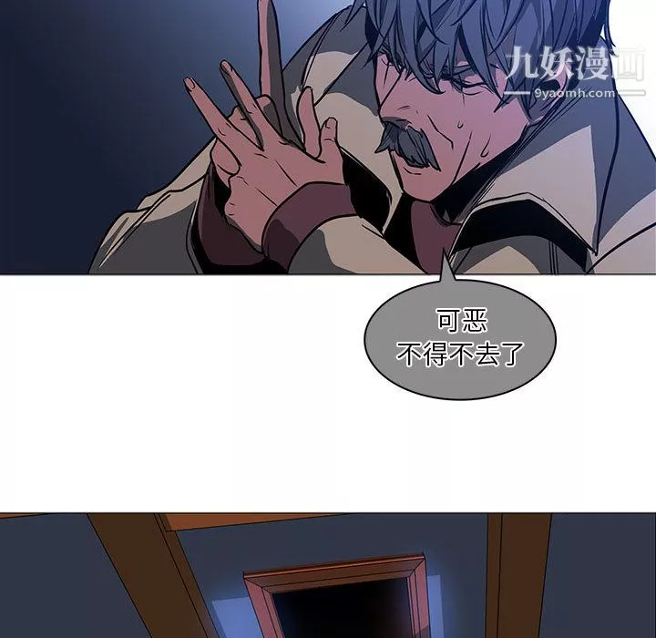 PainKiller-正義的背後第53話