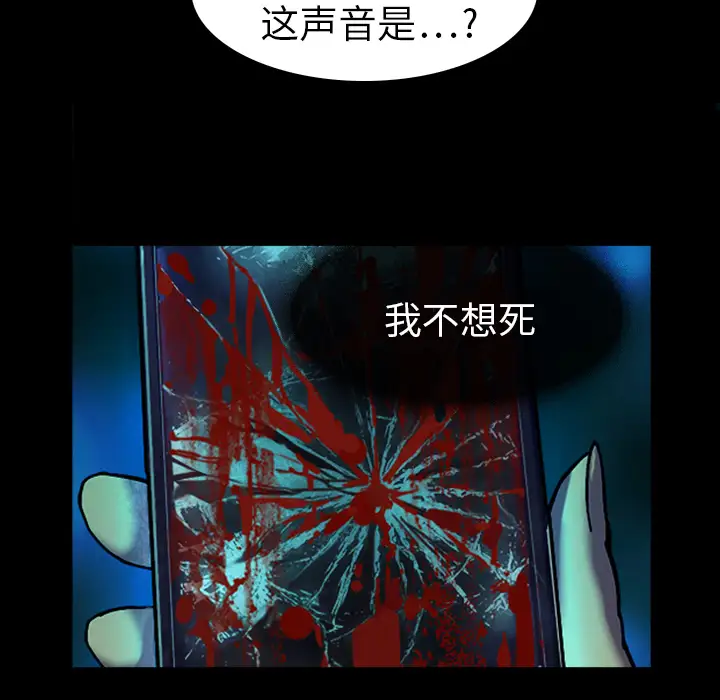 魔幻手机第1话