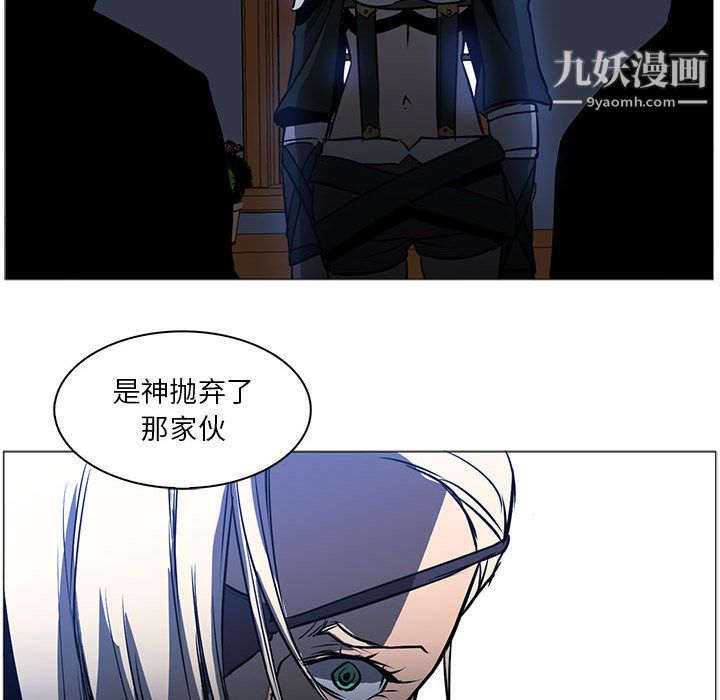 PainKiller-正义的背后第53话