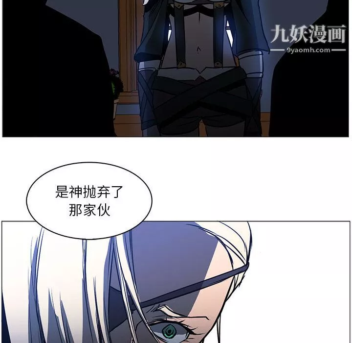 PainKiller-正义的背后-第53话 - 图片 58