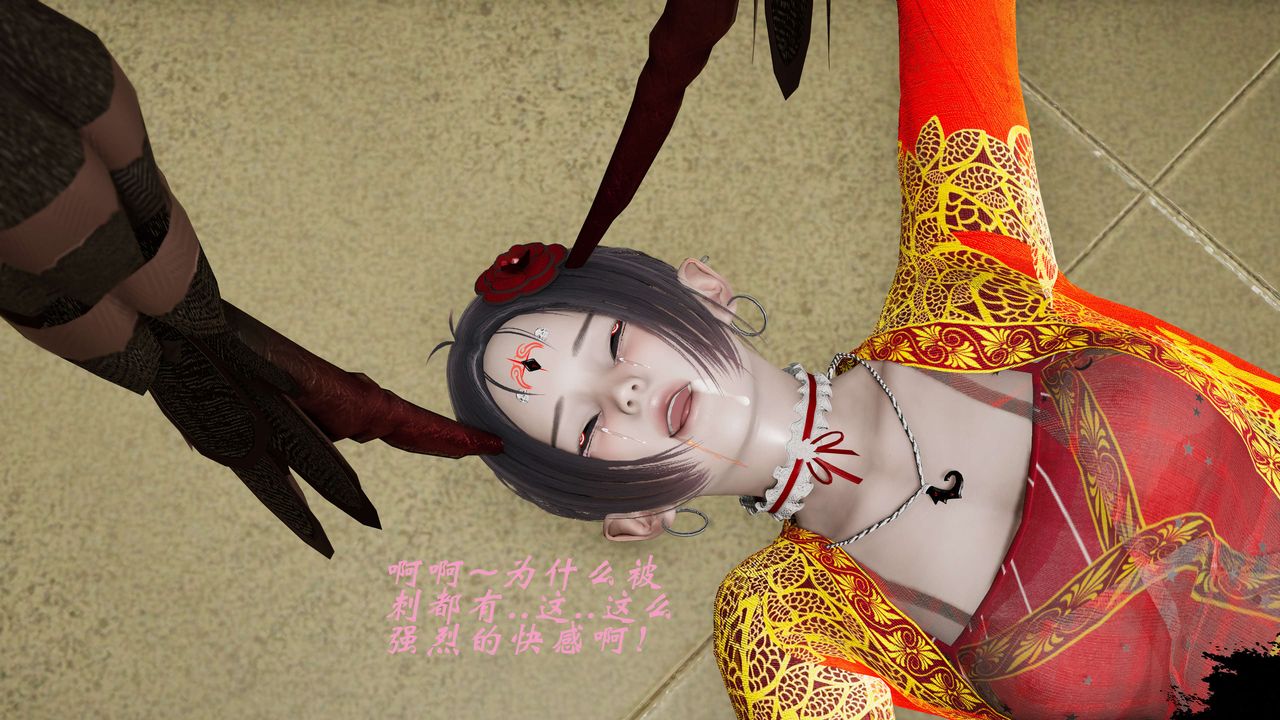 [3D]破界纪元-第三季天动篇第25话