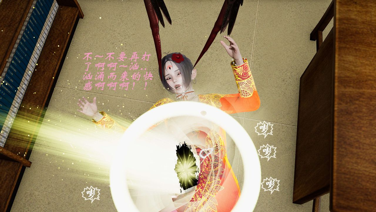 [3D]破界纪元-第三季天动篇第25话