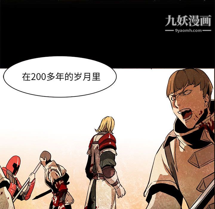 PainKiller-正義的背後第53話