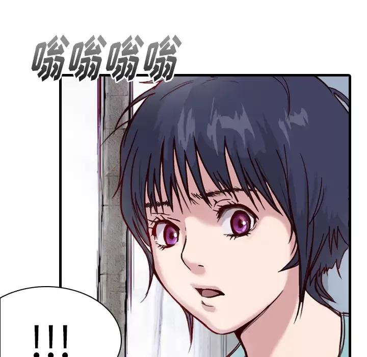 魔幻手机第1话