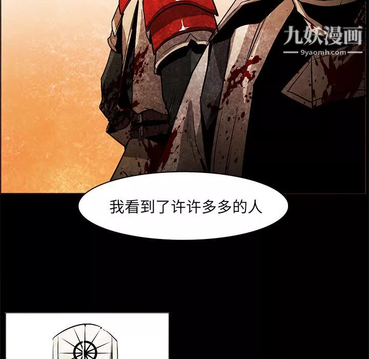 PainKiller-正義的背後第53話